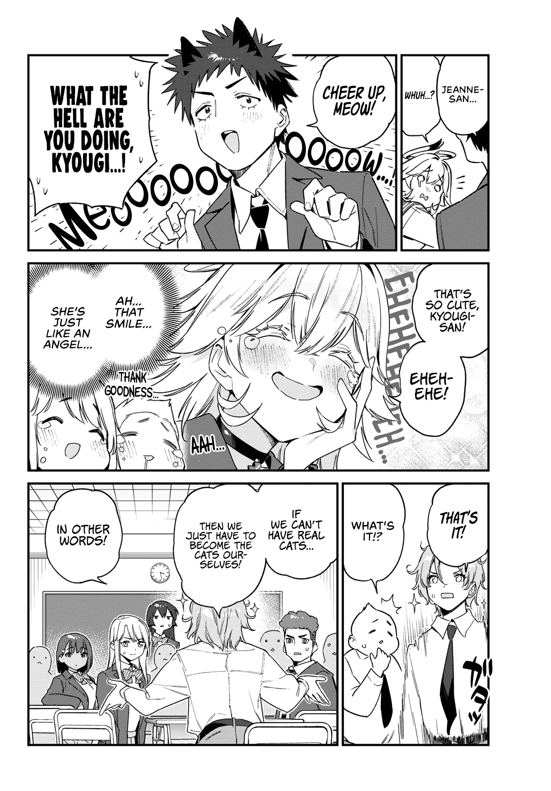 Page 5 of Chapter 104