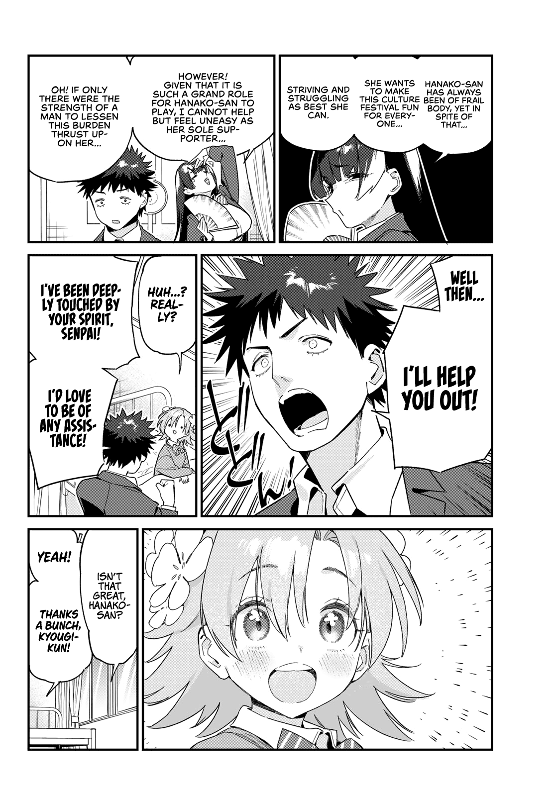 Page 6 of Chapter 105
