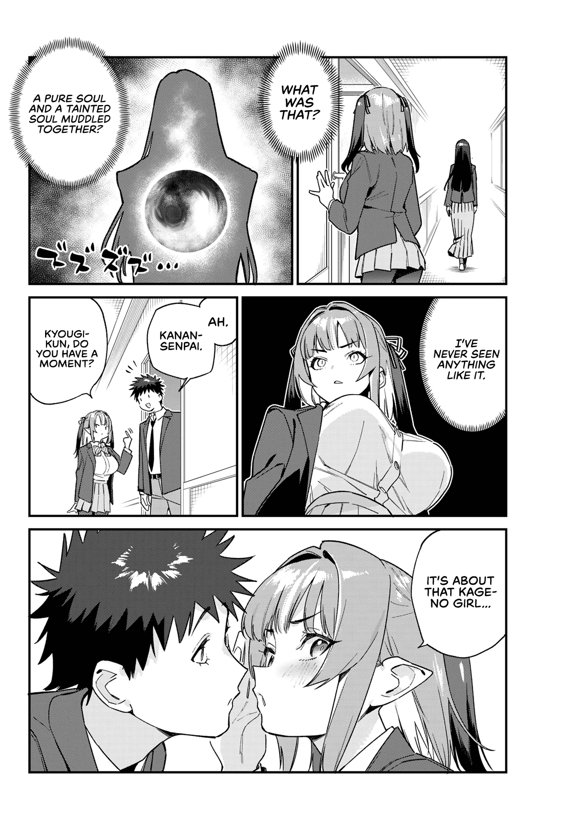 Page 8 of Chapter 105