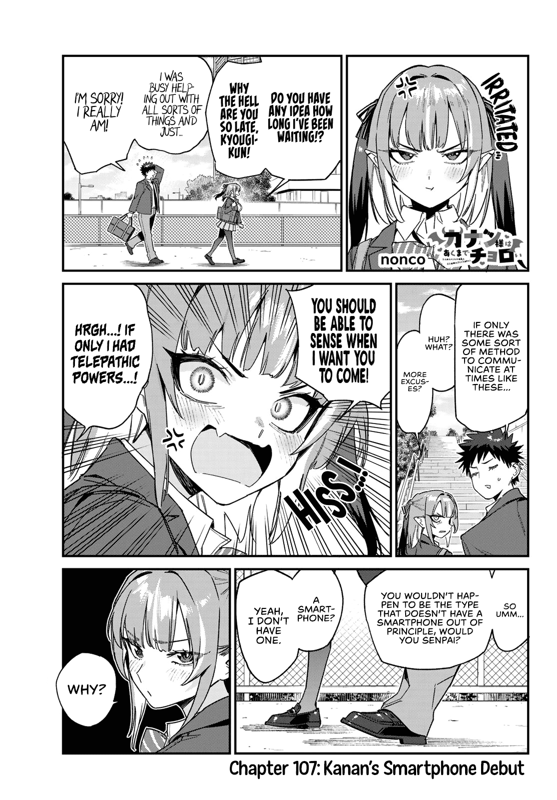 Page 2 of Chapter 107