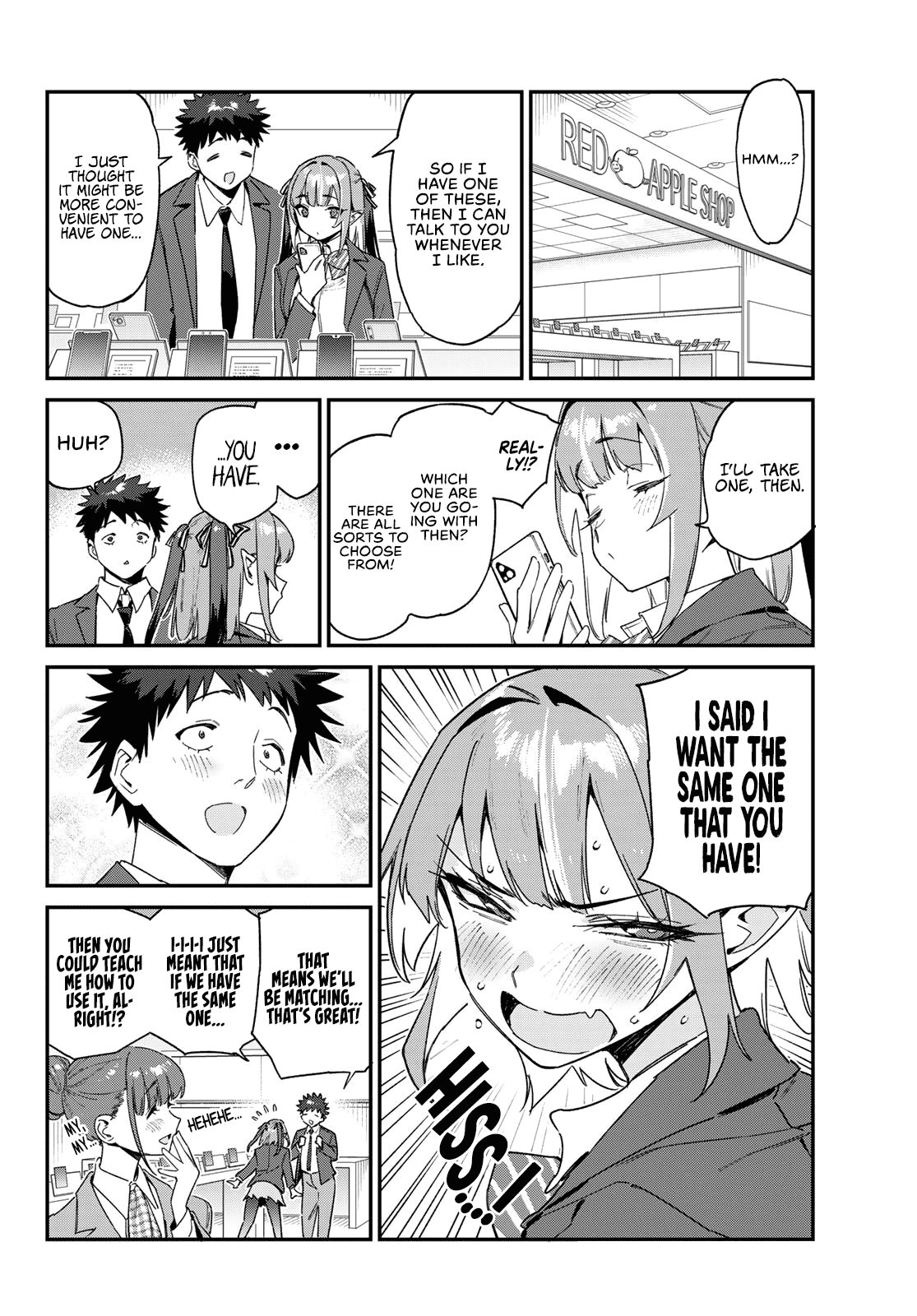 Page 3 of Chapter 107