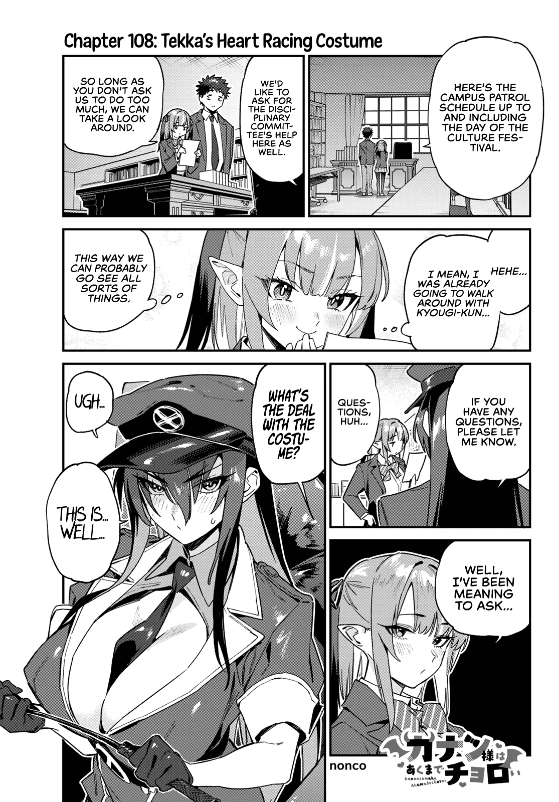 Page 2 of Chapter 108