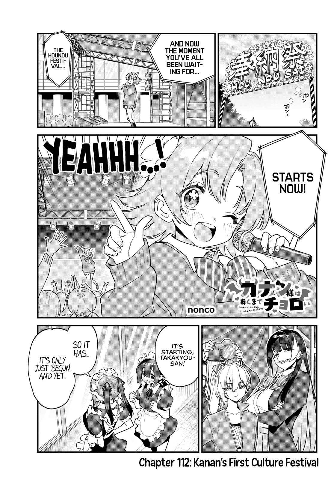 Page 2 of Chapter 112