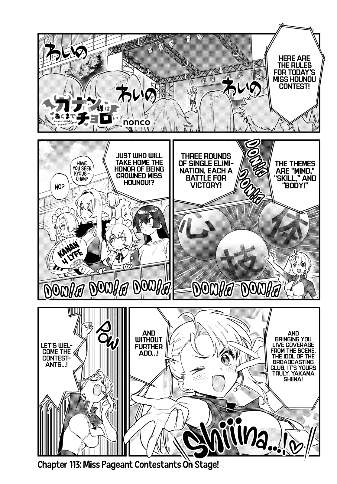 Page 2 of Chapter 113