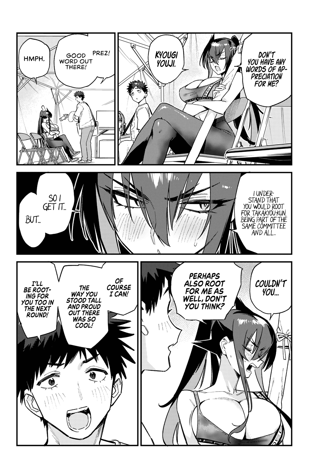 Page 5 of Chapter 117