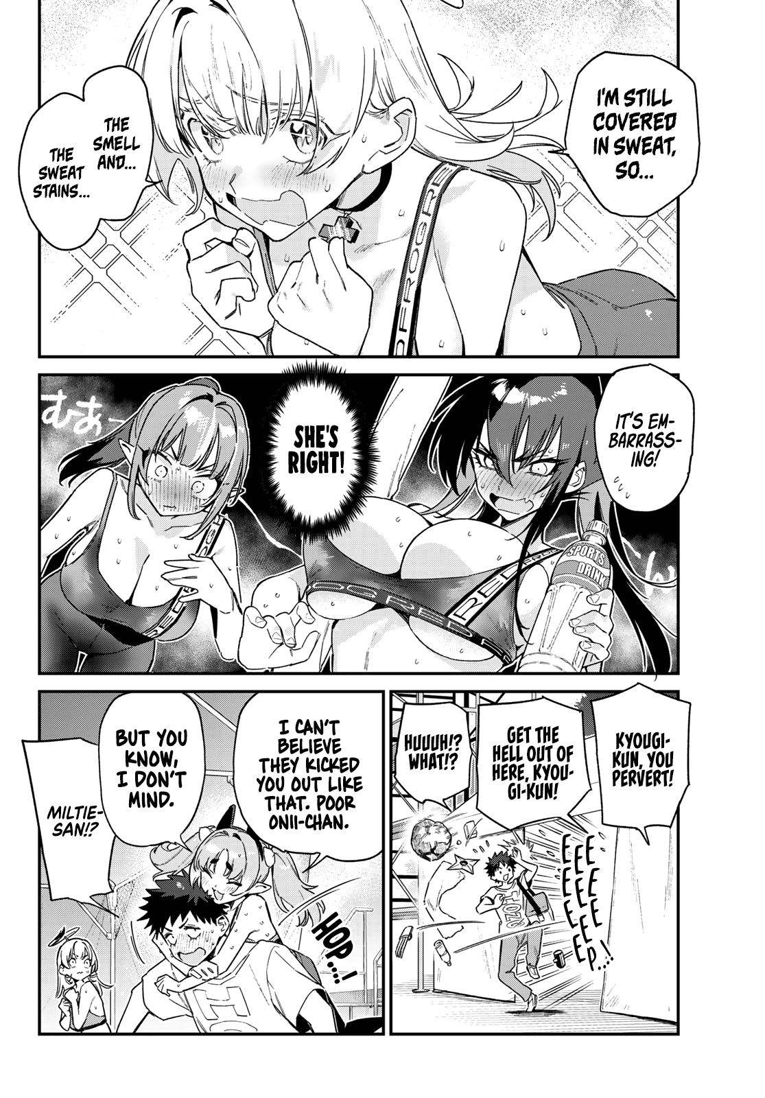 Page 7 of Chapter 117