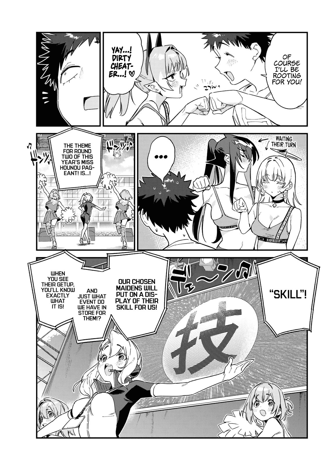 Page 5 of Chapter 118
