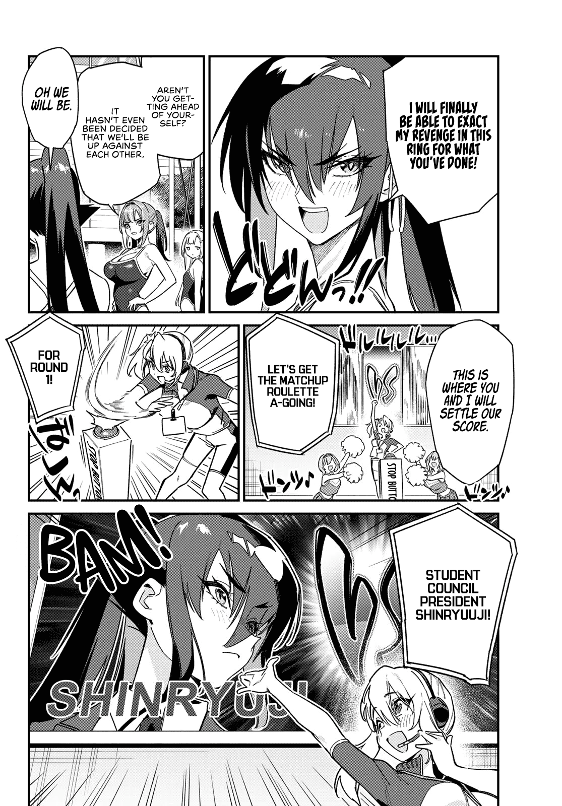 Page 8 of Chapter 118