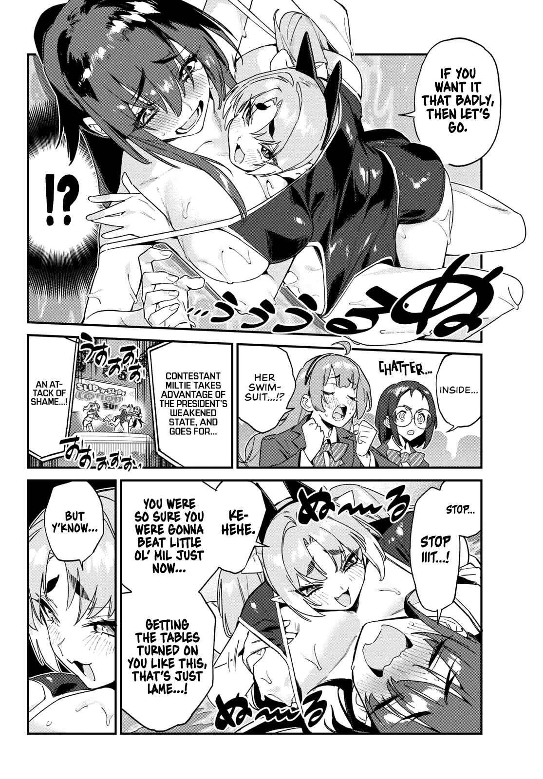 Page 3 of Chapter 120
