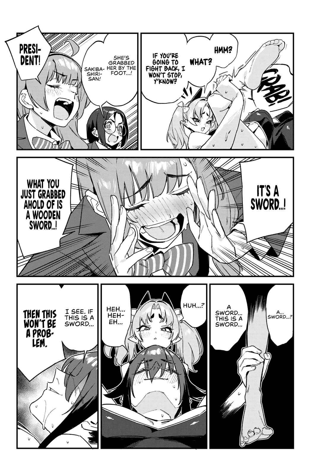 Page 7 of Chapter 120
