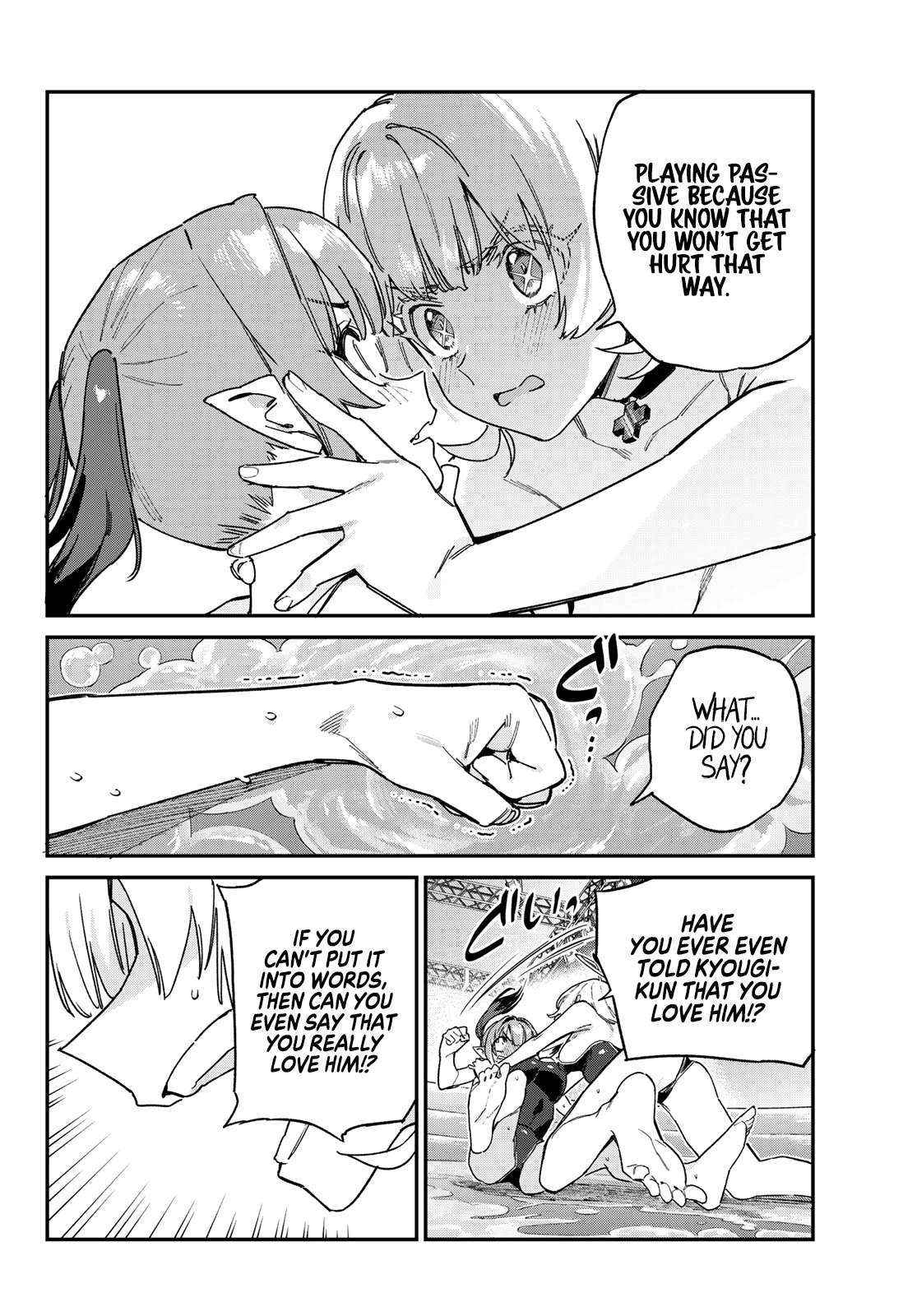 Page 7 of Chapter 122
