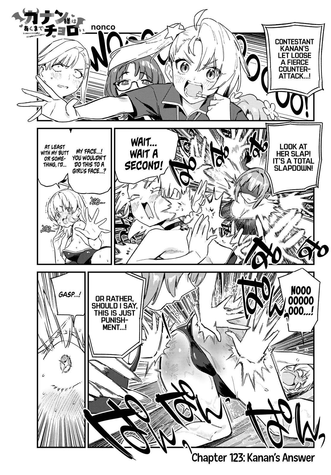 Page 2 of Chapter 123