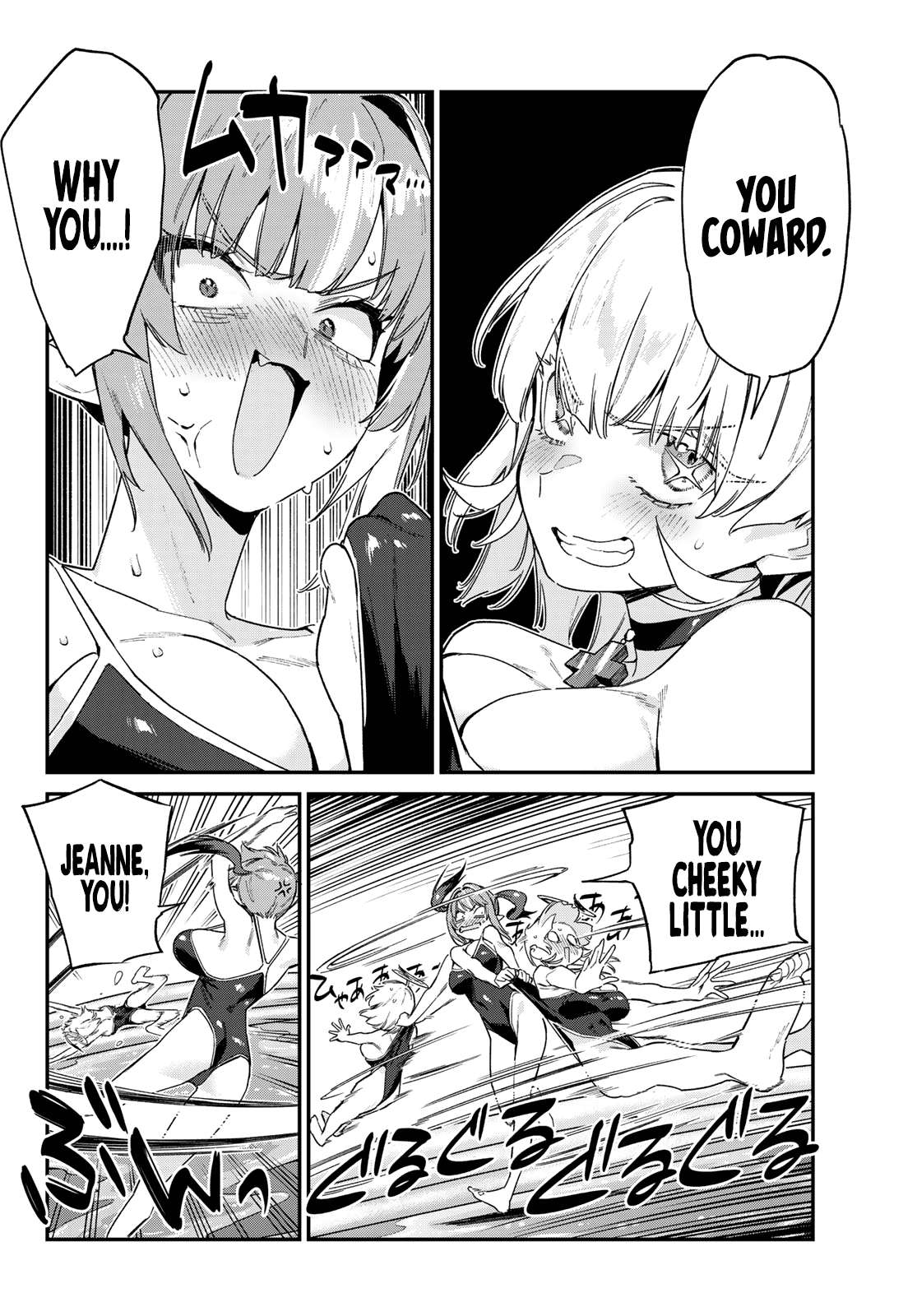 Page 7 of Chapter 123