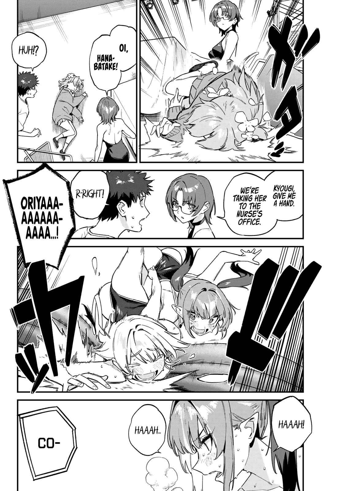 Page 3 of Chapter 124