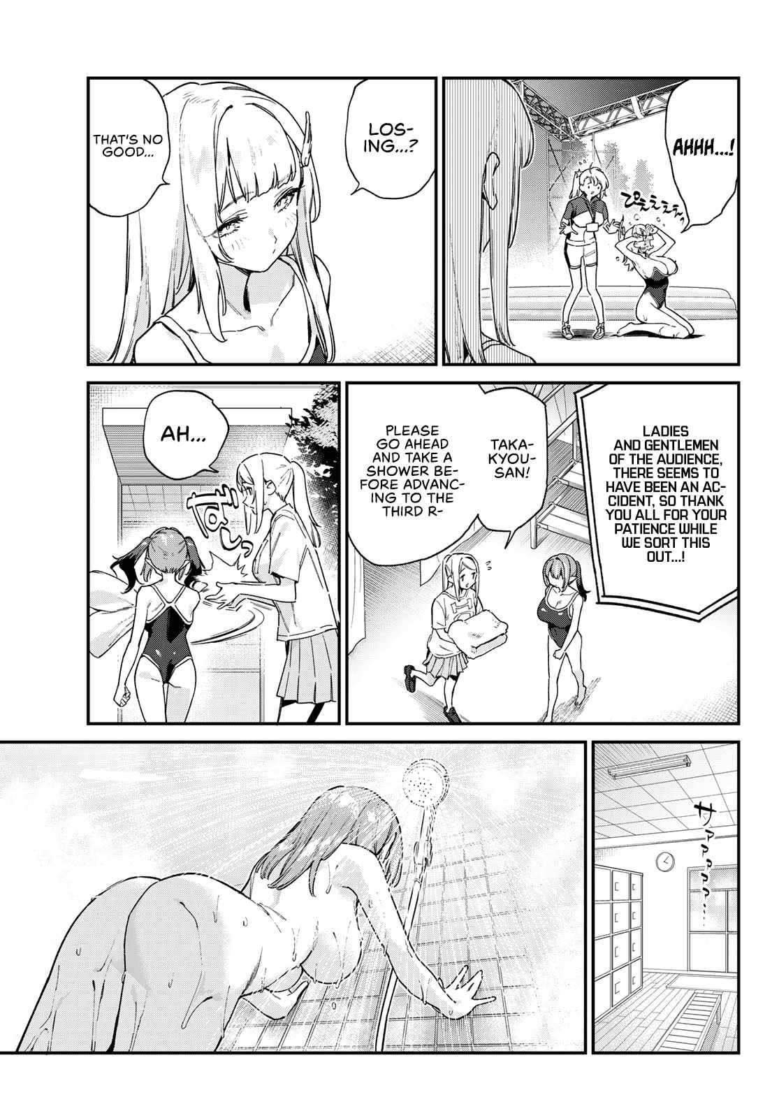 Page 6 of Chapter 124