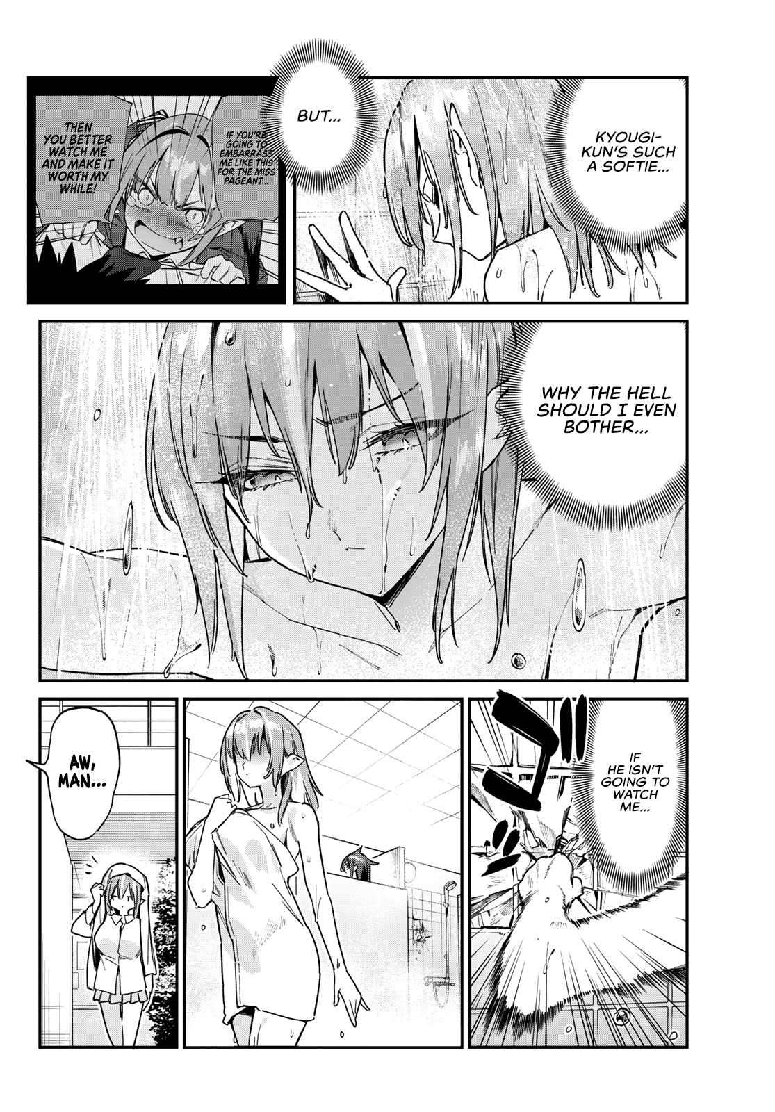 Page 7 of Chapter 124