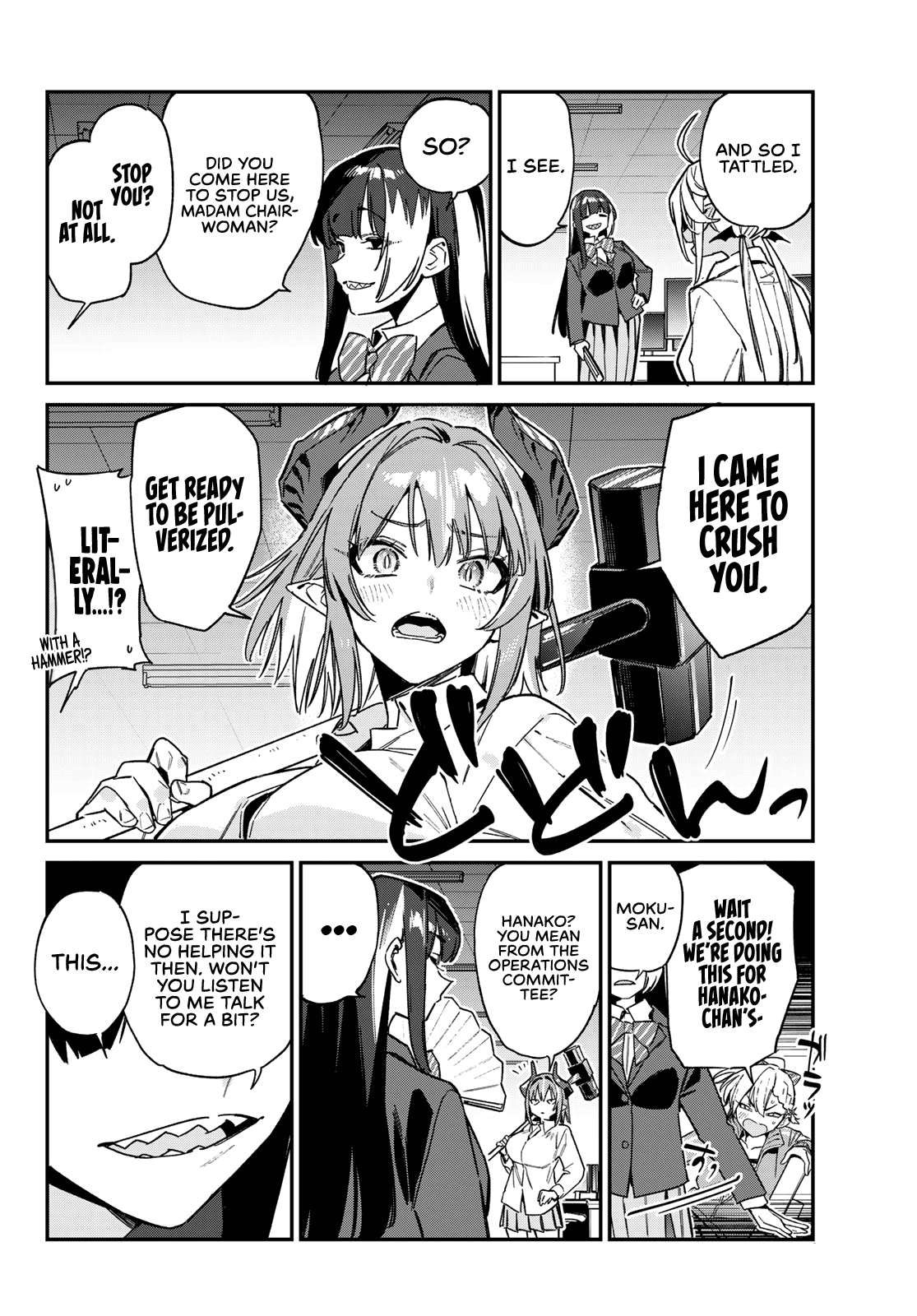 Page 3 of Chapter 125