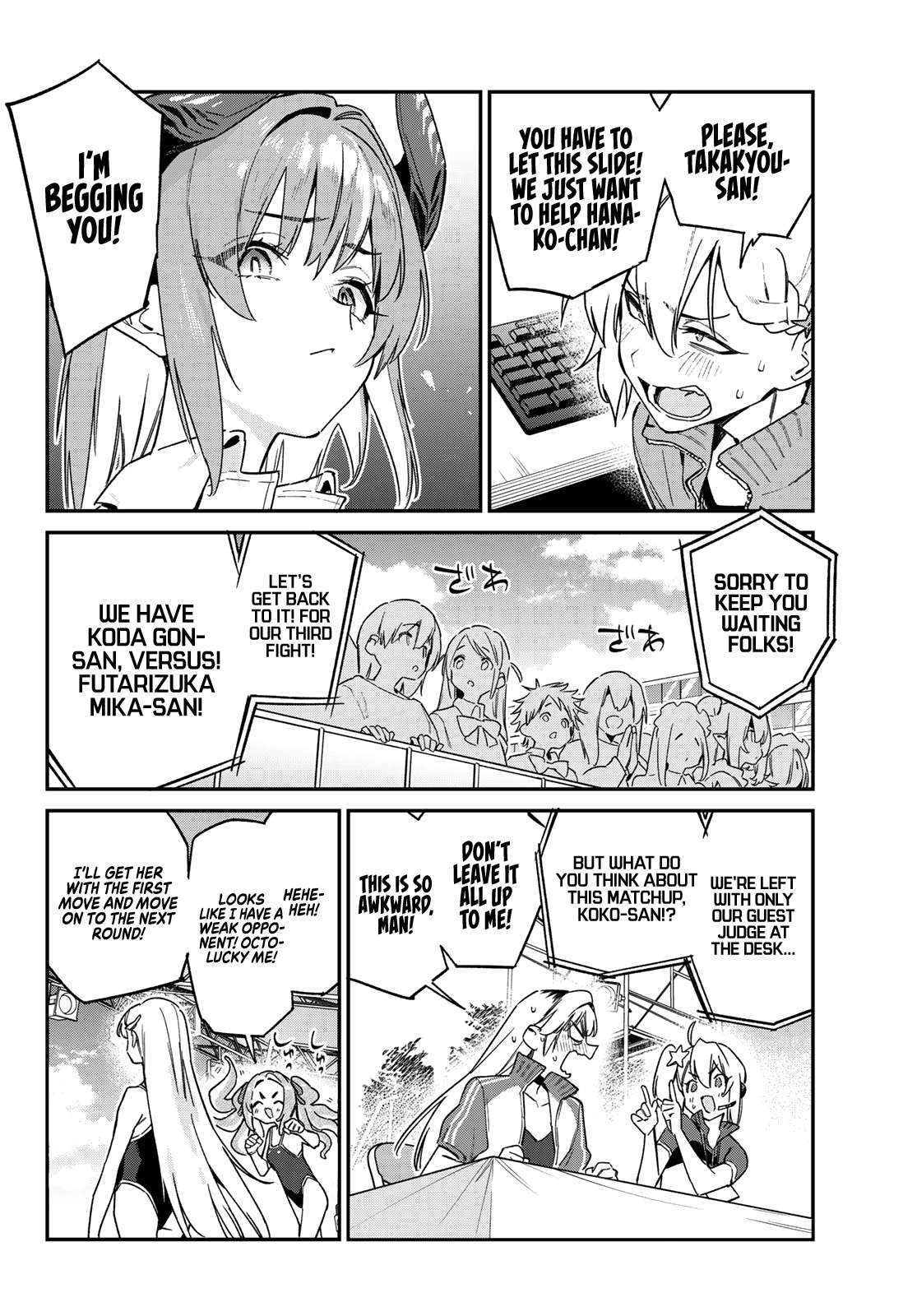 Page 7 of Chapter 125