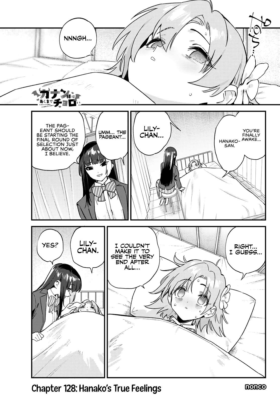 Page 2 of Chapter 128