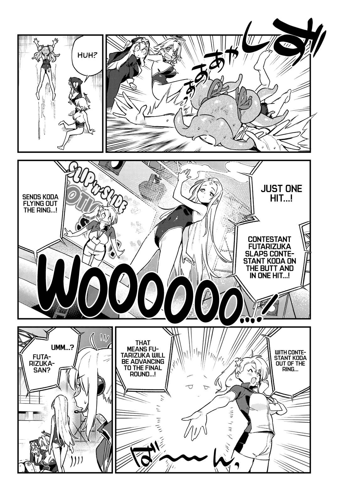 Page 3 of Chapter 129