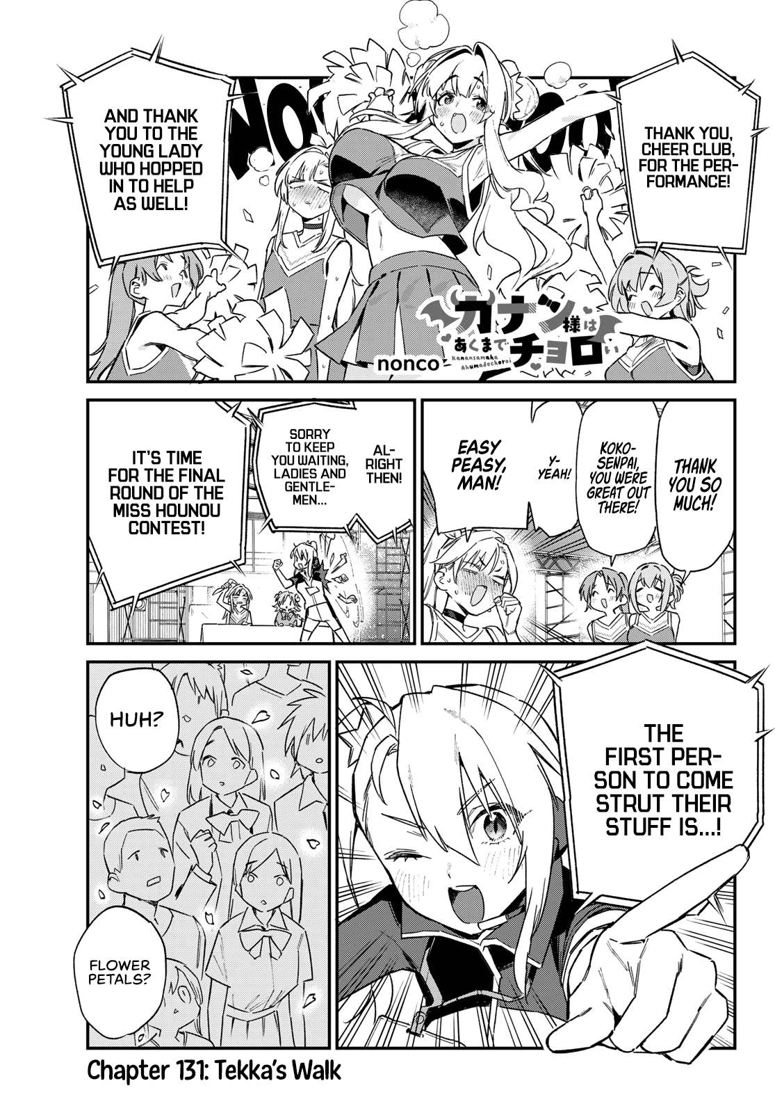 Page 2 of Chapter 131