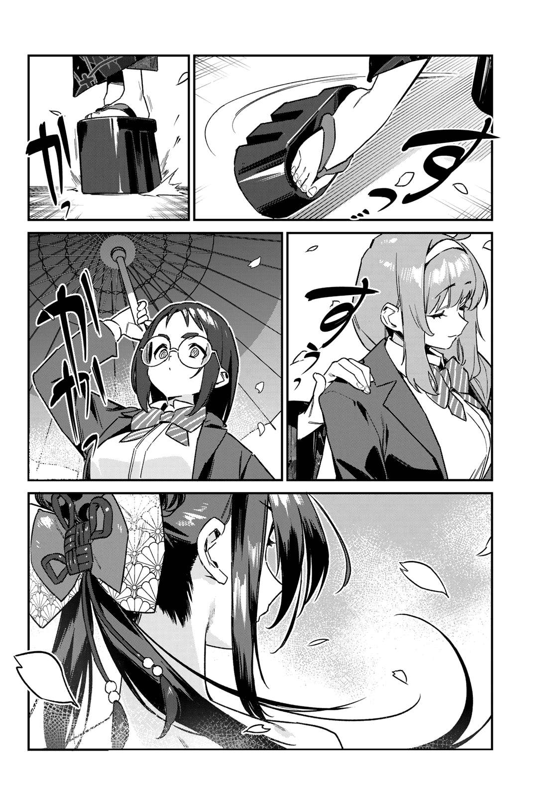 Page 3 of Chapter 131