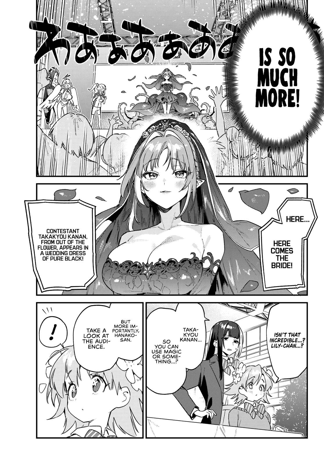 Page 7 of Chapter 133