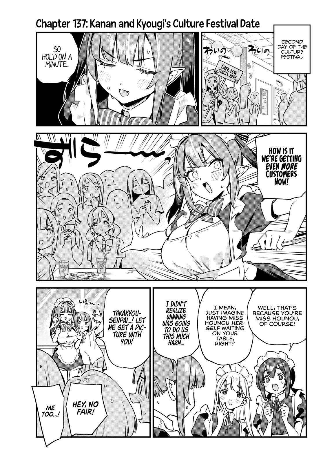 Page 4 of Chapter 137