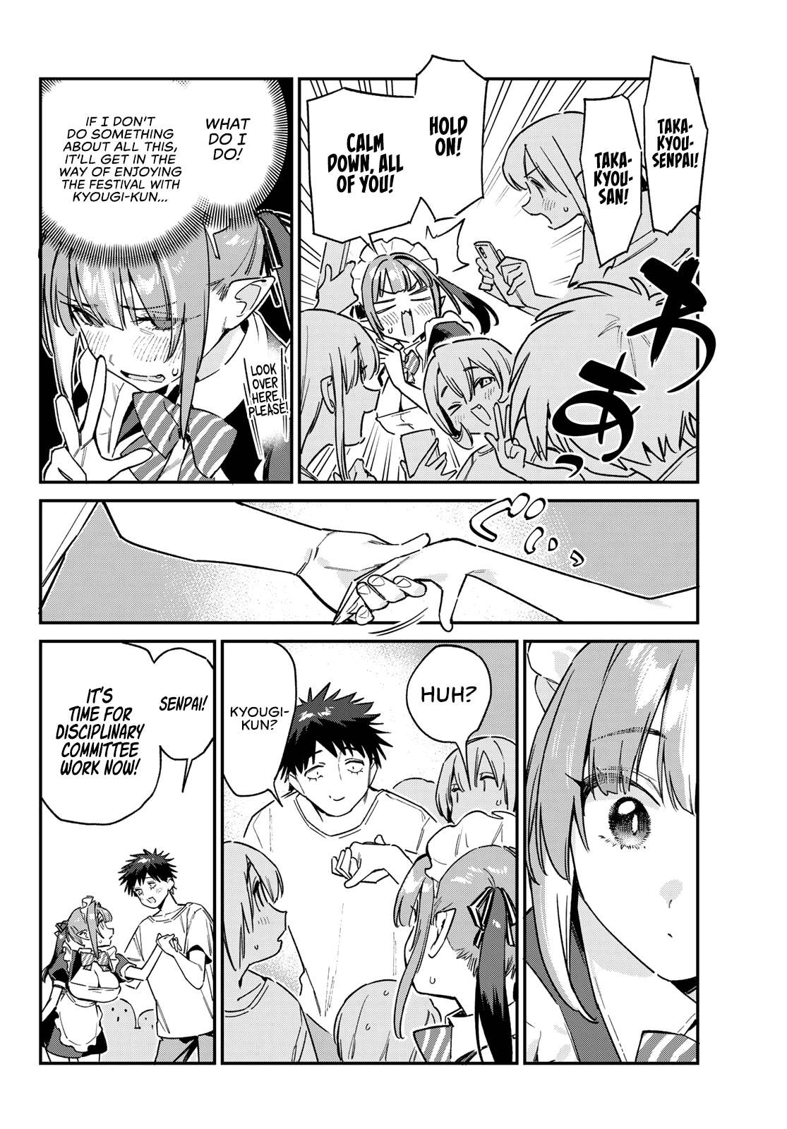 Page 5 of Chapter 137