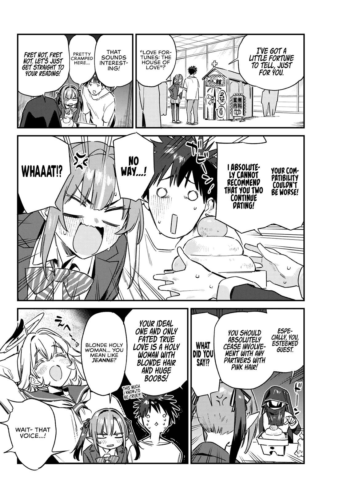 Page 3 of Chapter 138
