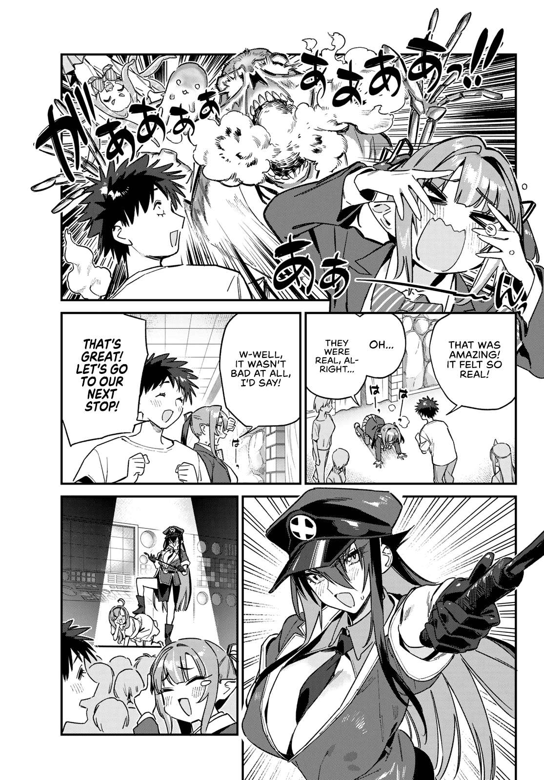Page 6 of Chapter 138