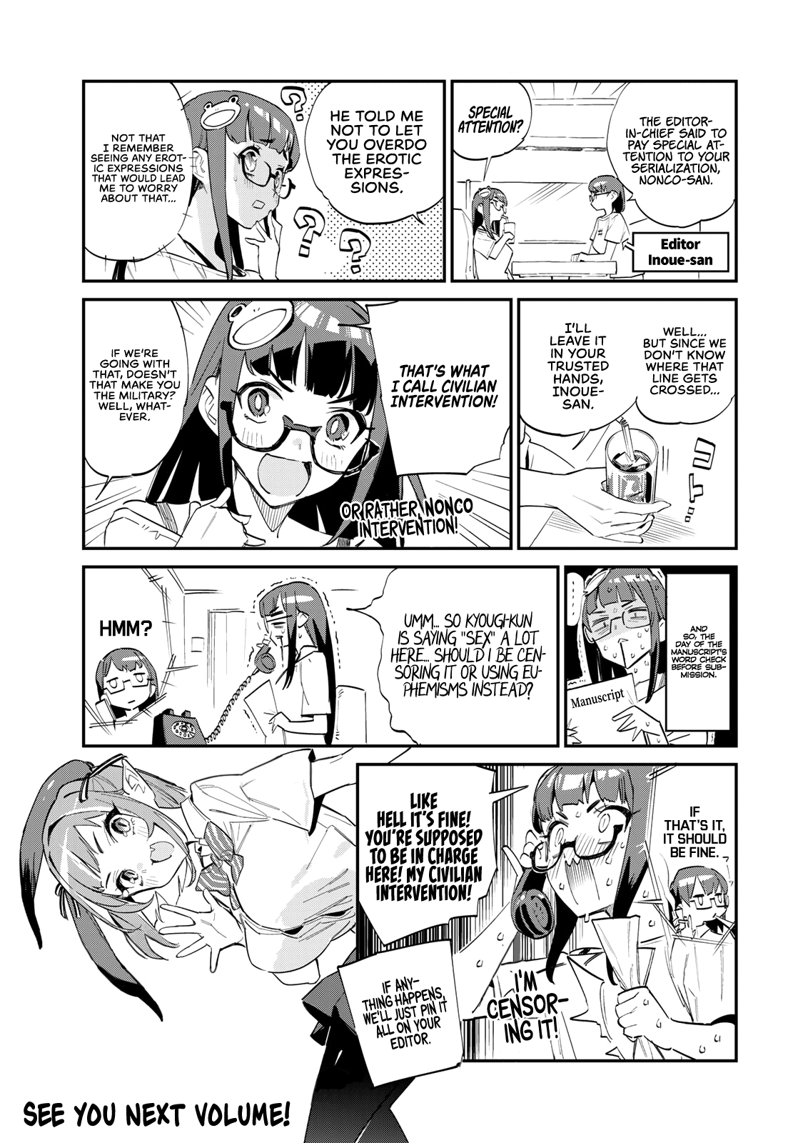 Page 15 of Chapter 14.5