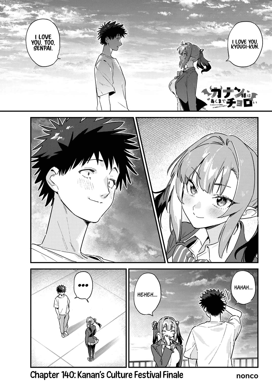 Page 2 of Chapter 140