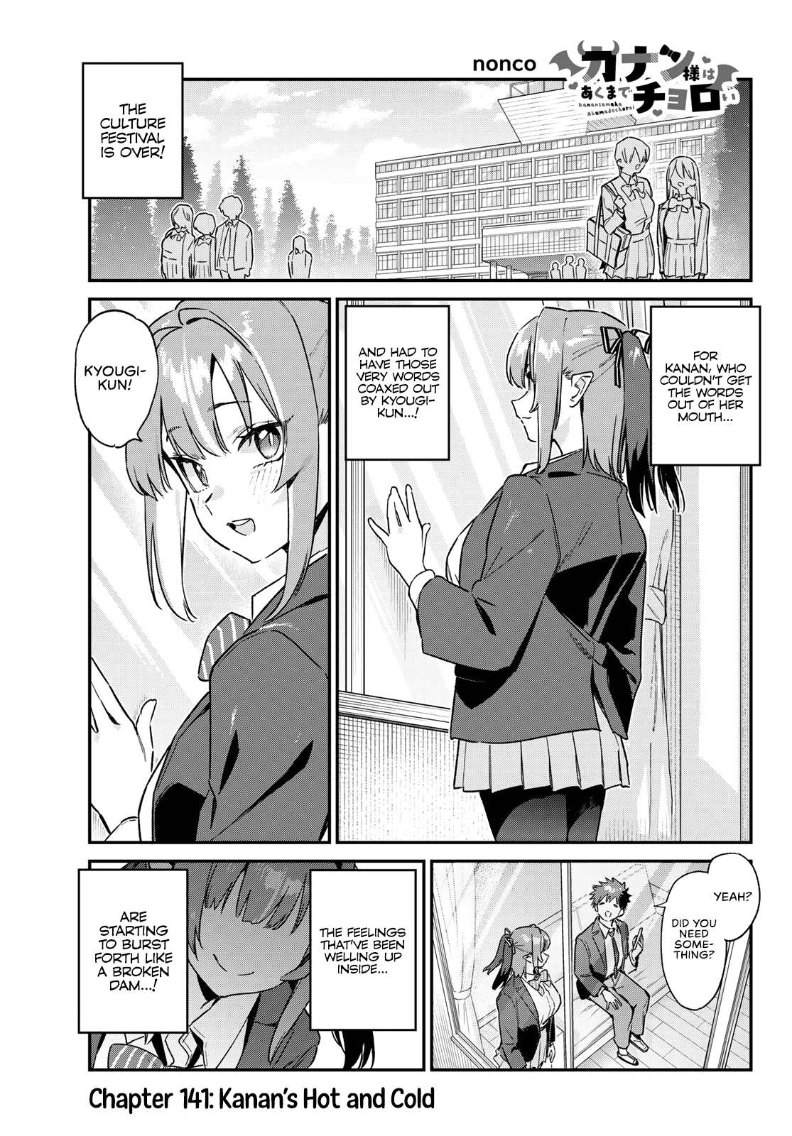 Page 2 of Chapter 141