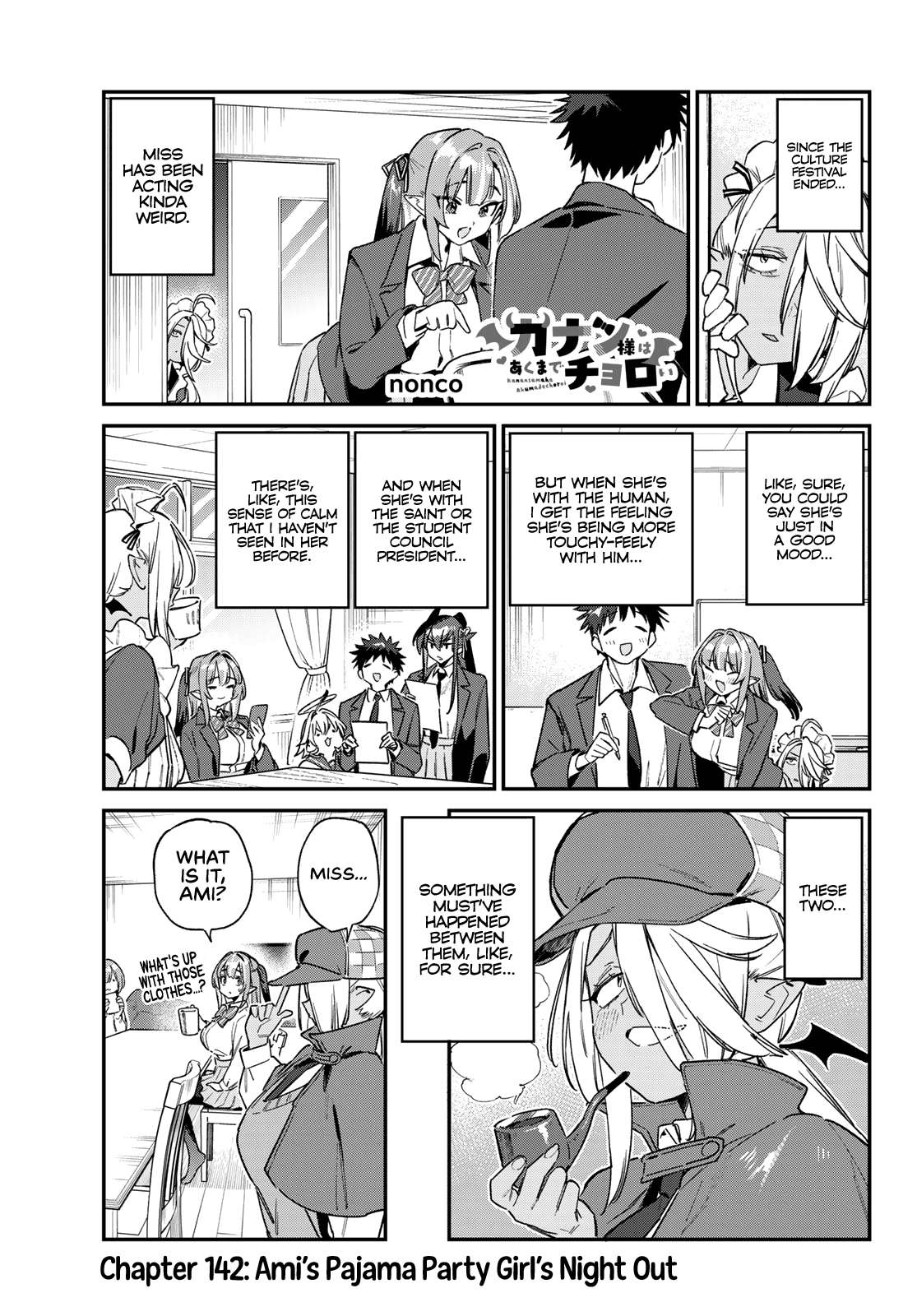 Page 2 of Chapter 142