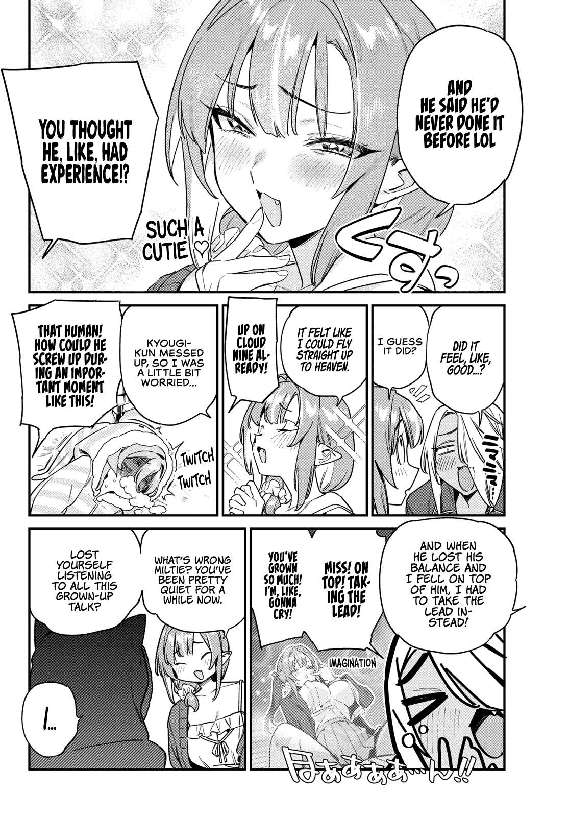Page 7 of Chapter 142