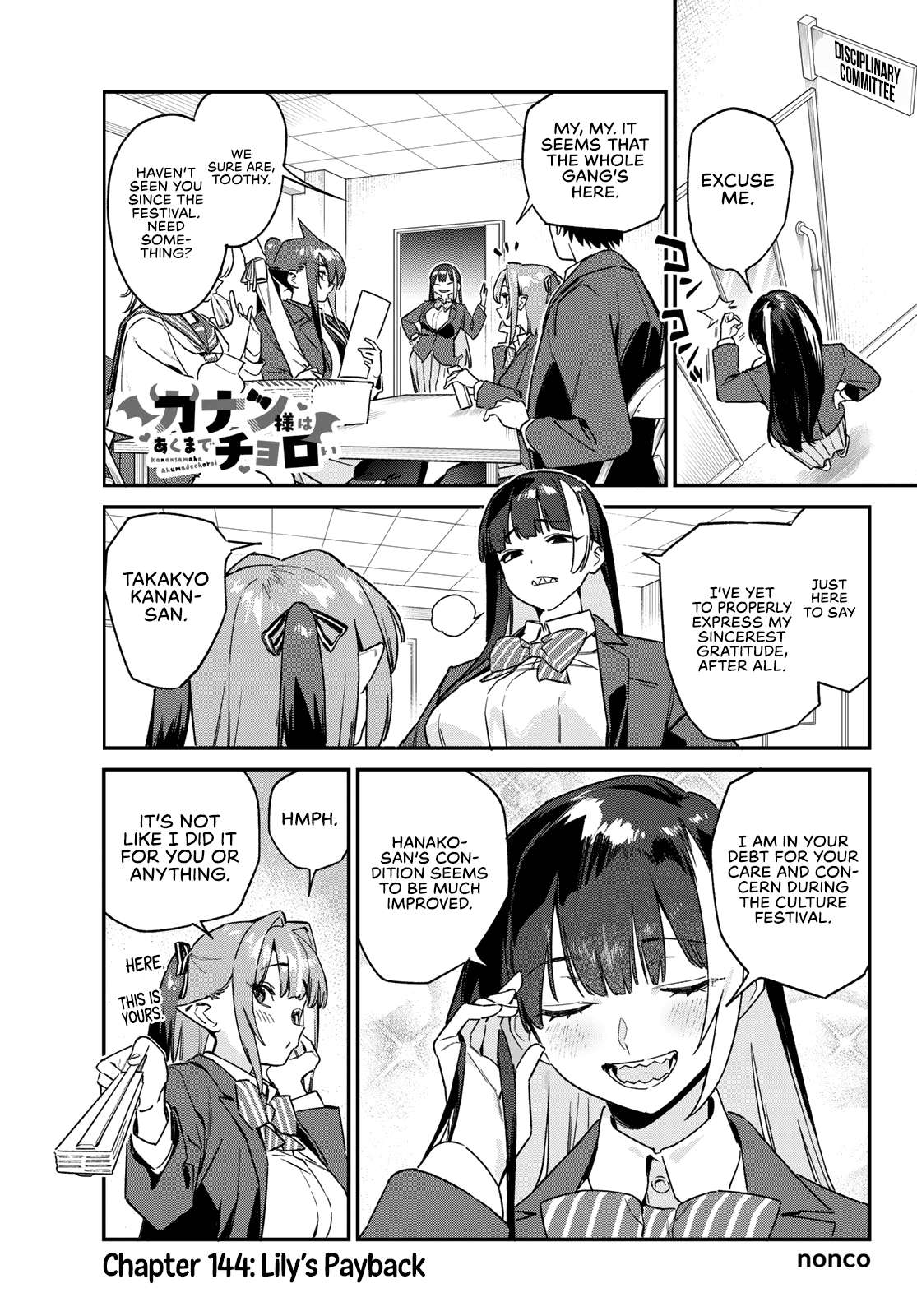 Page 2 of Chapter 144