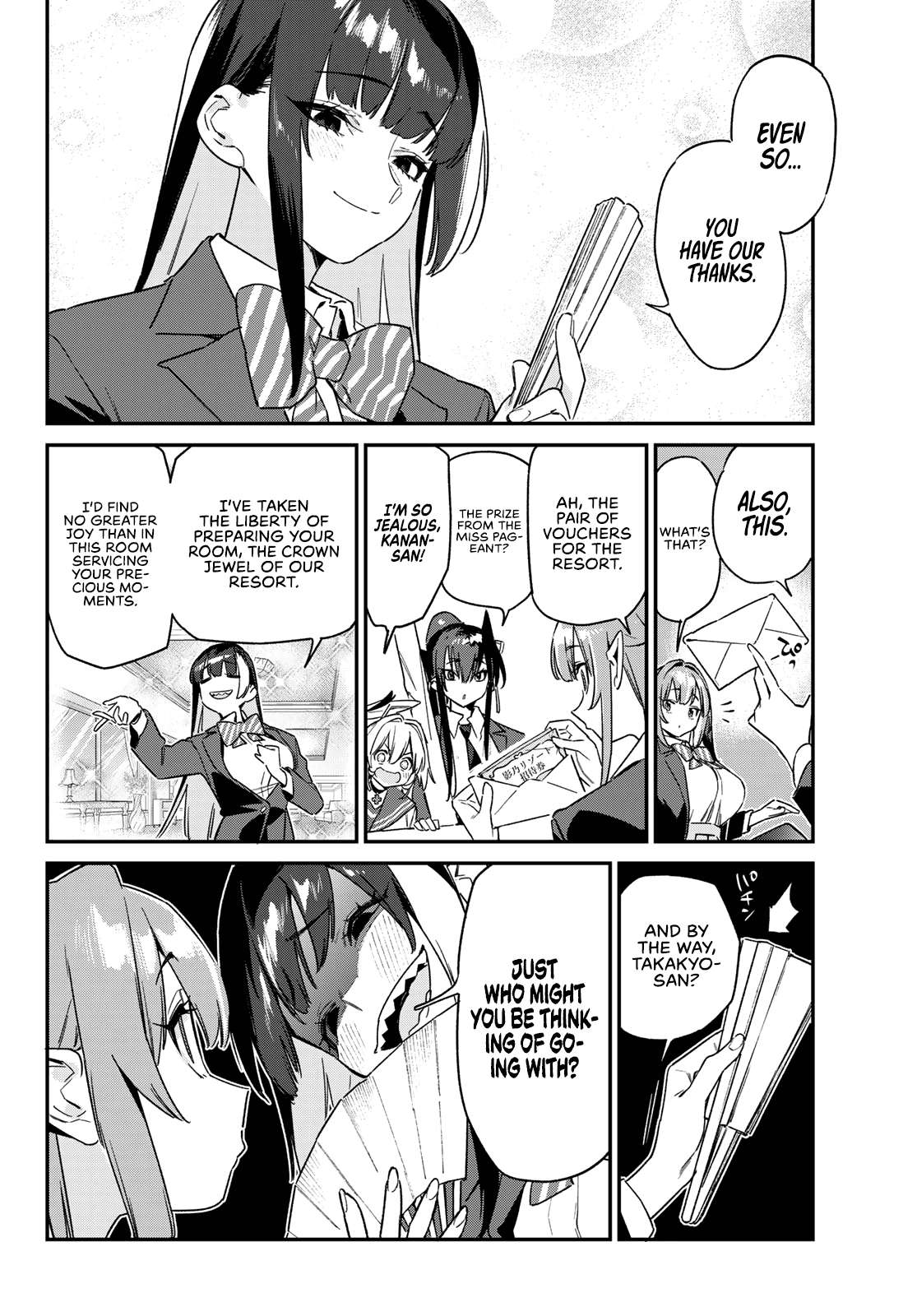 Page 3 of Chapter 144
