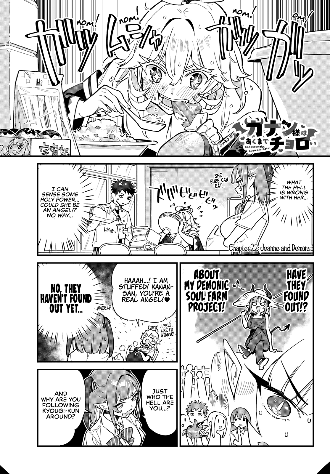 Page 3 of Chapter 22