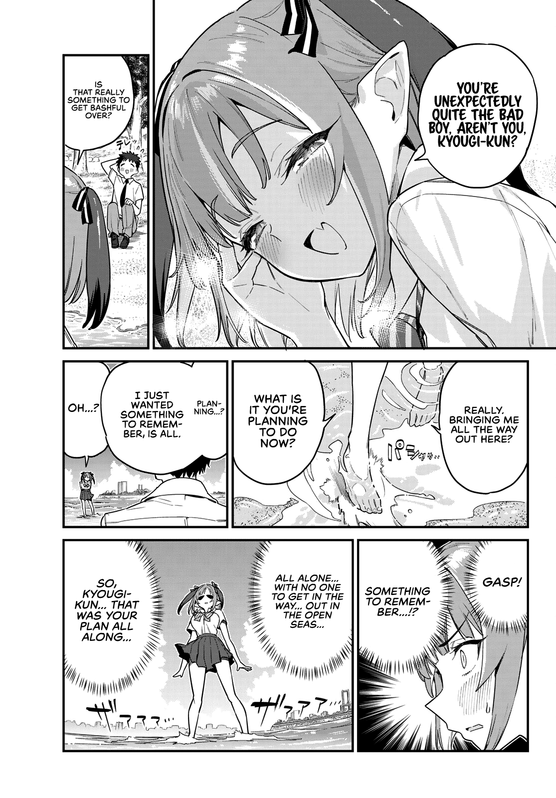 Page 4 of Chapter 26