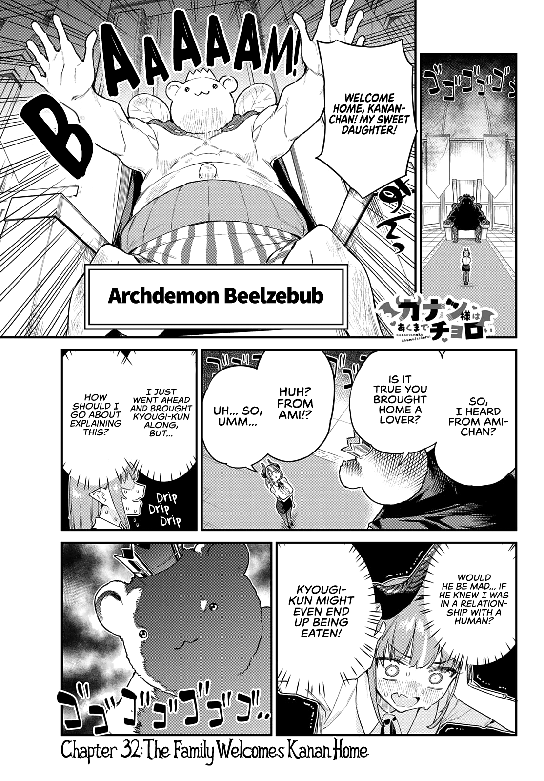 Page 2 of Chapter 32