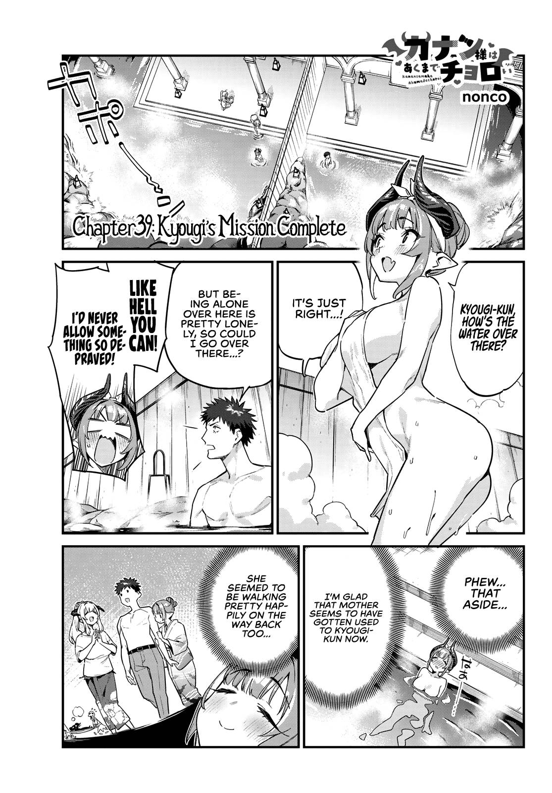 Page 2 of Chapter 39