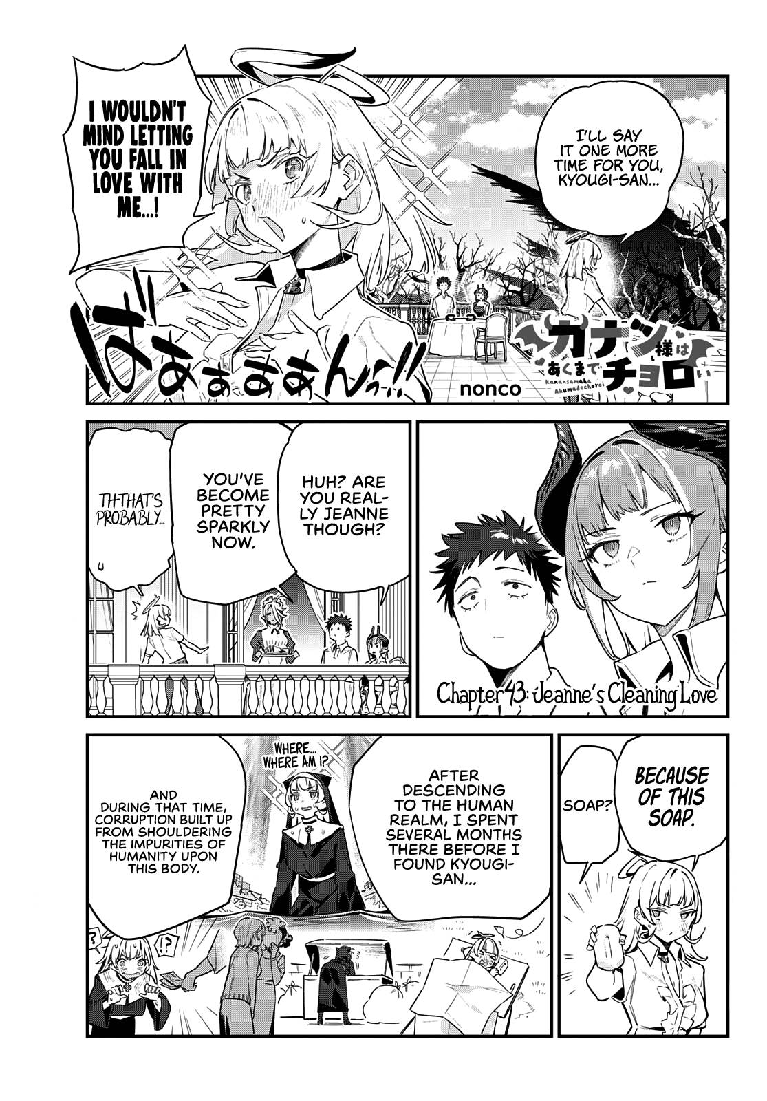 Page 2 of Chapter 43