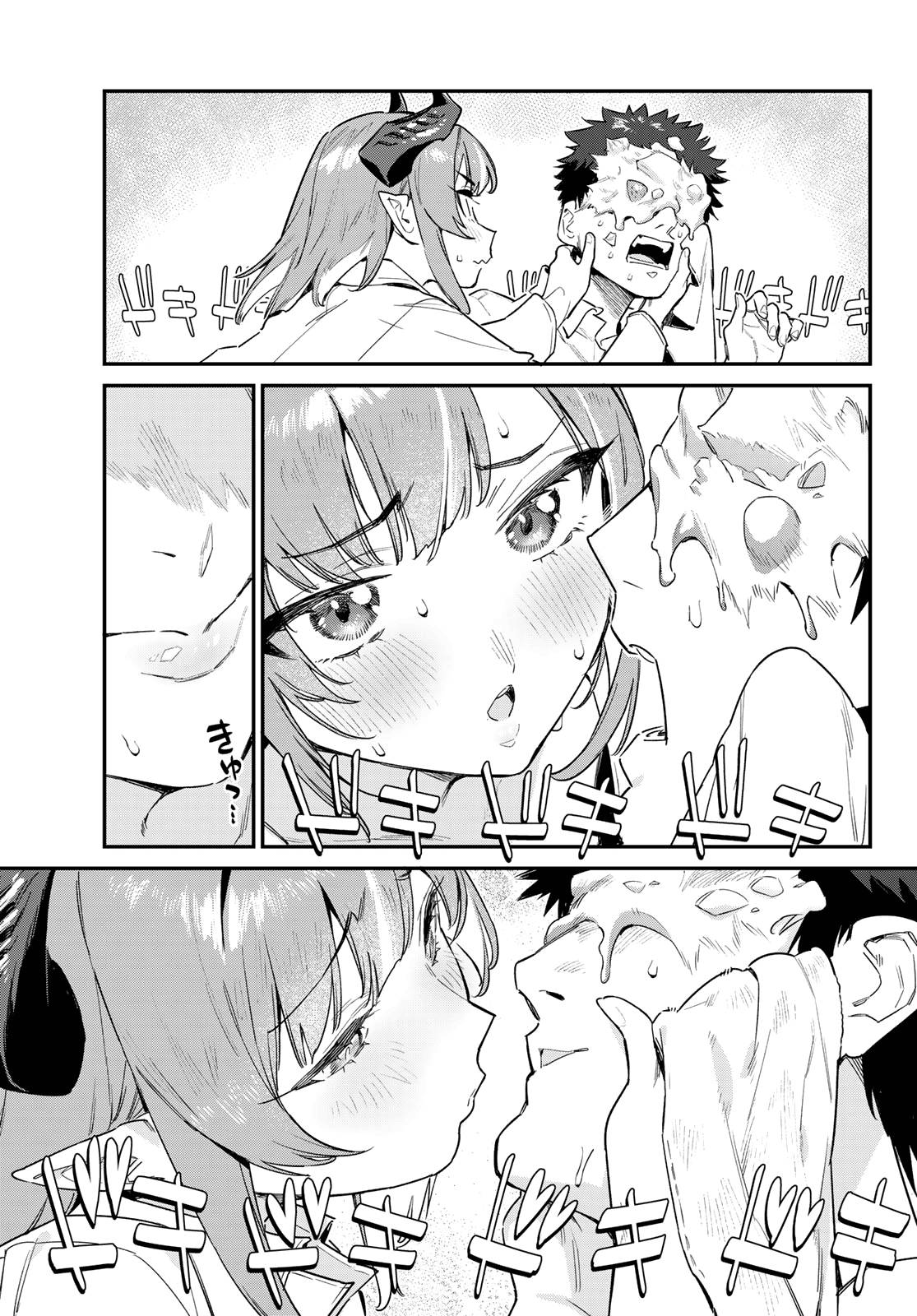 Page 8 of Chapter 49