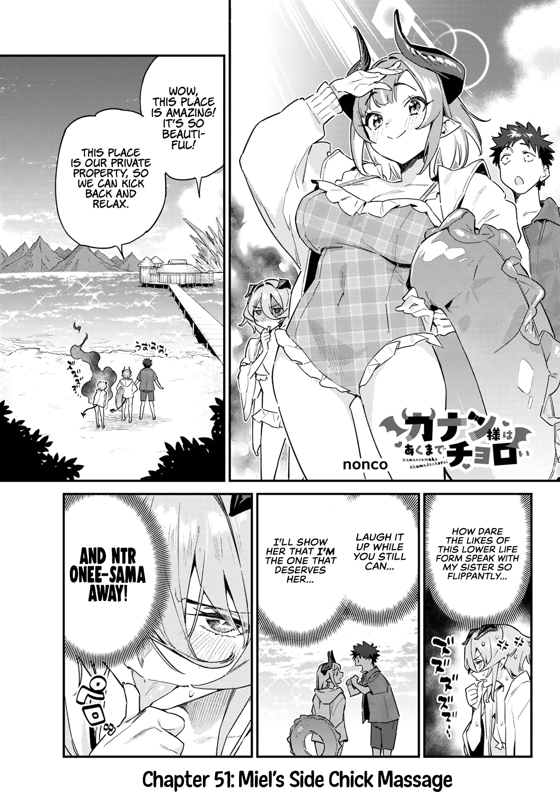 Page 2 of Chapter 51