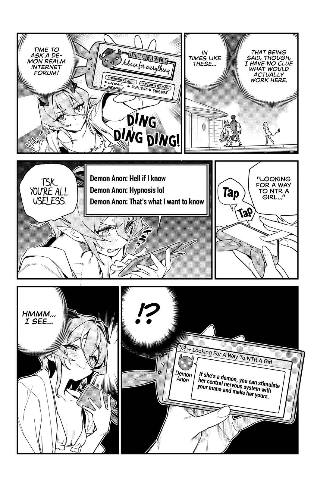 Page 3 of Chapter 51