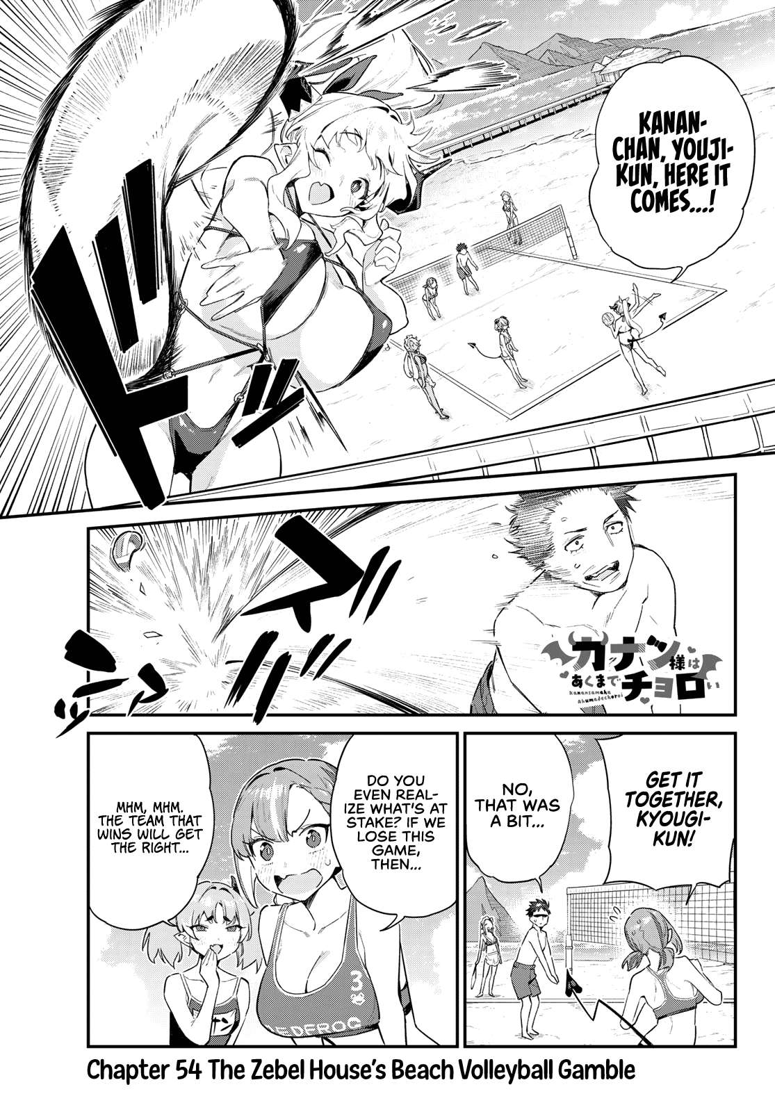 Page 2 of Chapter 54