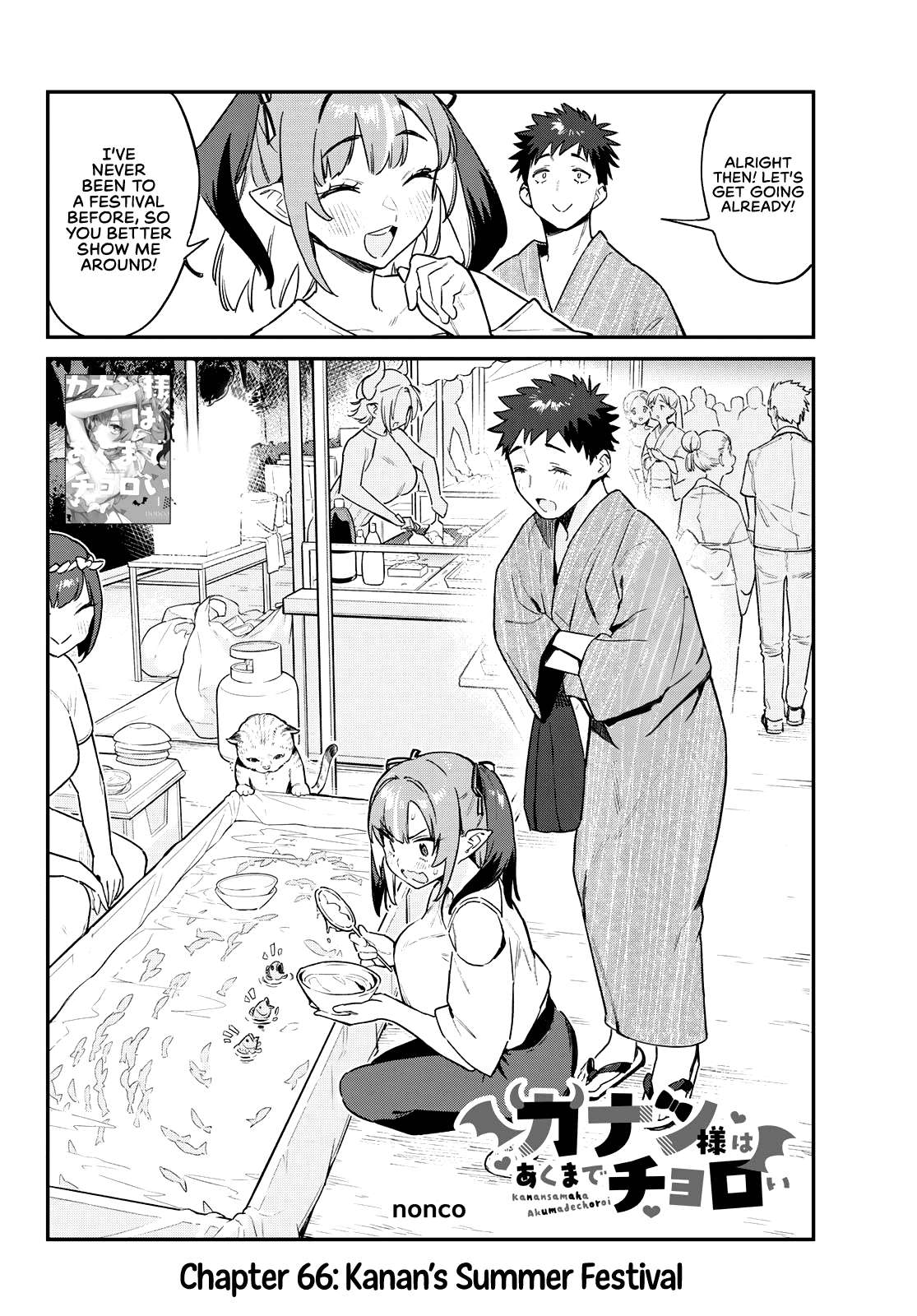 Page 3 of Chapter 66