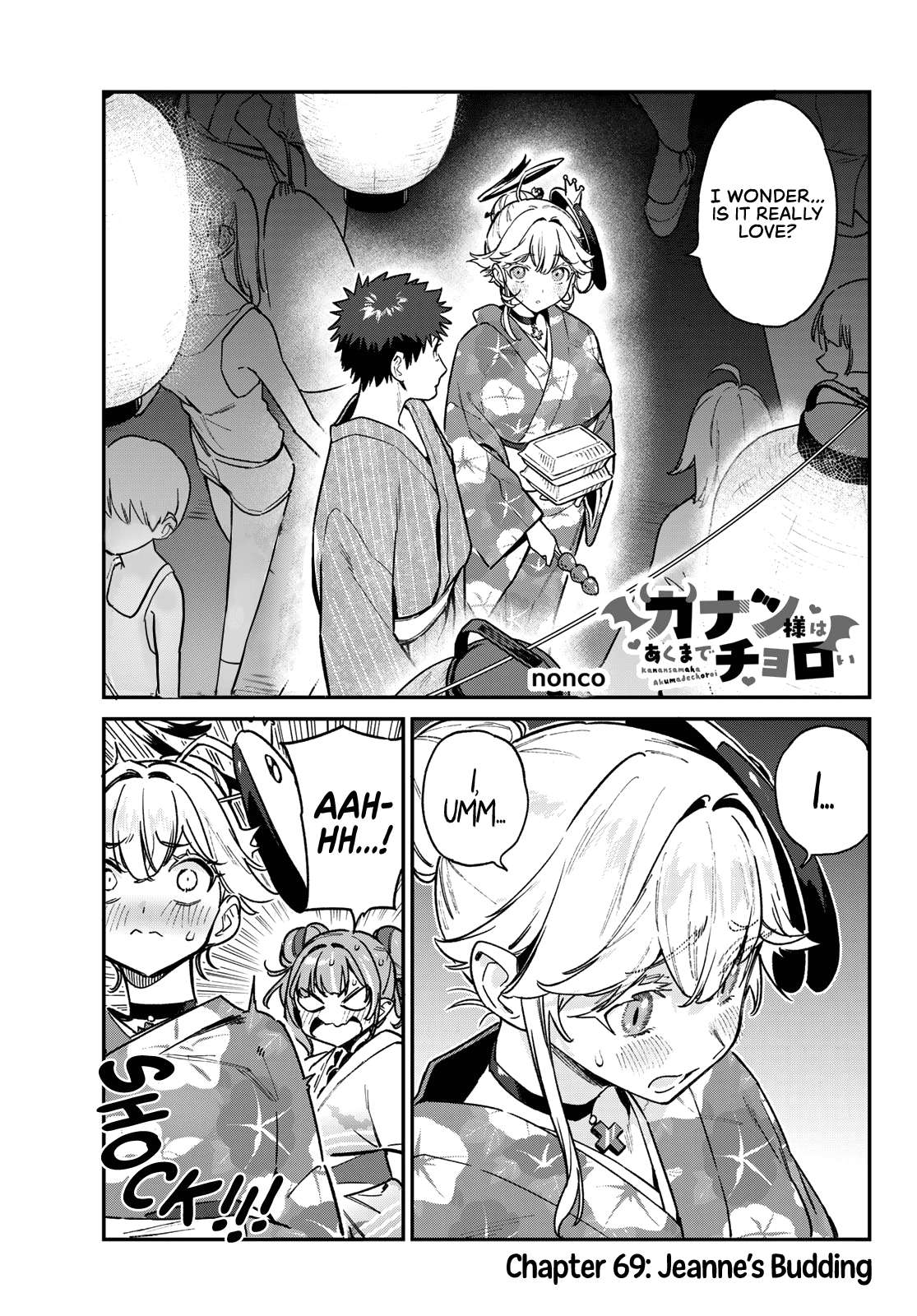 Page 2 of Chapter 69