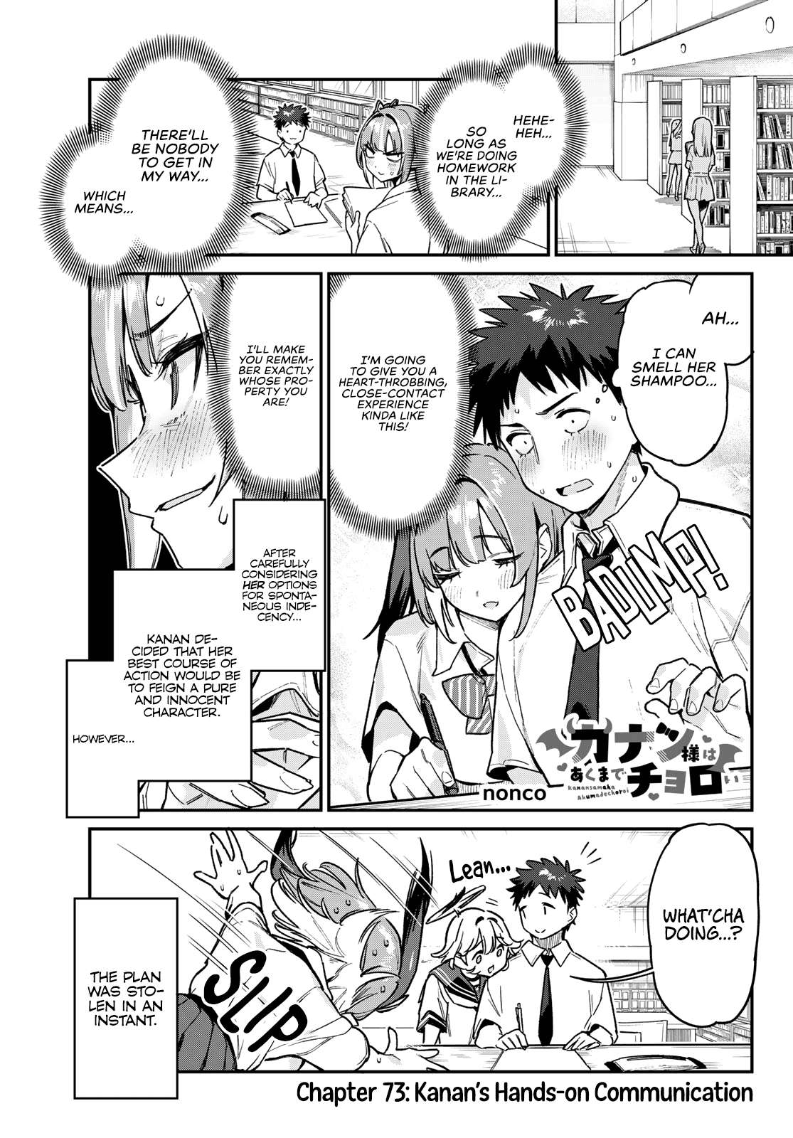 Page 2 of Chapter 73